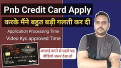 Pnb credit card application processing time | Pnb credit card video kyc approved kab hota hai