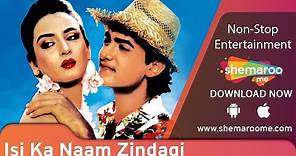 Isi Ka Naam Zindagi [1992] Aamir Khan | Farah Naaz | Shakti Kapoor | Hindi Comedy Movie Scenes