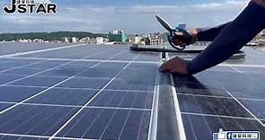 太陽能板防水膠條安裝丨阿波羅充電學堂丨太陽能配件 | 捷星科技