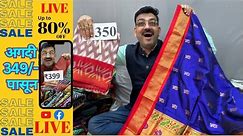 sale sale sale Sarees starts from just 399/- | Kasturi paithani live