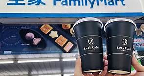 4大超商「補班咖啡優惠」一次看！　7-11、全家都有買1送1 | ETtoday消費新聞 | ETtoday新聞雲