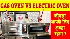 Gas Oven Vs Electric Oven – Gas Oven Price – Electric Oven Price