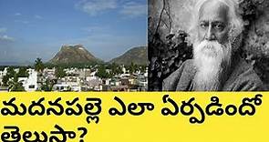 How was Madanapalle formed?