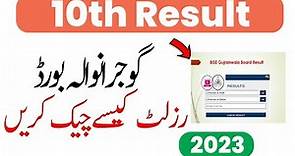 10th Class Result 2023 | 10th Class BISE Gujranwala Board Result 2023