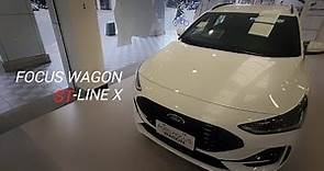 FOCUS WAGON ST-LINE X中階車型