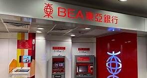 東亞銀行定期存款優惠高達4.3厘！入場放半年賺$2050港元！