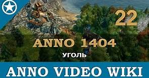 Anno 1404 уголь | 22