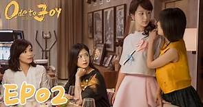 【ENG SUB】Ode To Joy 02 欢乐颂 | Liu Tao, Jiang Xin, Wang Ziwen, Yang Zi, Qiao Xin