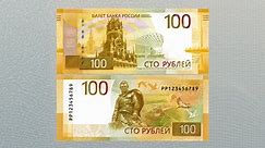 俄罗斯2022年新版100卢布纸币介绍——官方宣传片及发布会展示