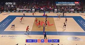 [排球]世界女排联赛总决赛决赛：中国VS土耳其 集锦
