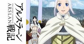 The Heroic Legend of Arslan – Opening Theme – These Are Not My Words, They’re Our Words