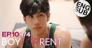 [Eng Sub] Boy For Rent ผู้ชายให้เช่า | EP.10 [4/4]