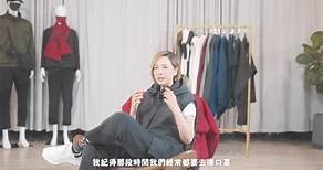 The inspiration behind Teresa Mo 毛舜筠 ‘s “MomoZone” stylish, versatile fashion collection… 👚👖🧣. Learn more at https://innotier.com/collections/momozone-collection. Flagship store: Shop G1, G/F, Nan Fung Place, 173 Des Voeux Rd C., Central. #momozone #teresamo #mojeh #innotier #hygiene #sustainability #sustainablefashion | INNOTIER