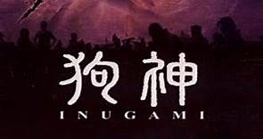 Inugami (2001) - Original Trailer | 狗神