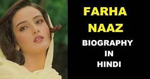 Farah Naaz | फराह नाज़ | Biography , Facts, Personal Life | Bollywood Actress #farahnaaz #biography