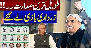 Zardari Returns to Office of President for second time | List of presidents of Pak | Special Report