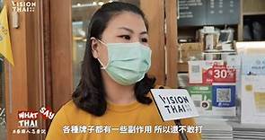 泰國疫苗月底開打 原訂英國阿斯利康延遲 首批來的是中國科興