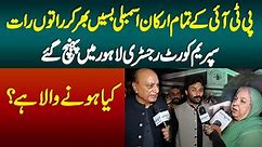 PTI K Tamam Members Assembly Busses Bhar Kar Raato Raat Supreme Court Registry Lahore Pahunch Gaye -