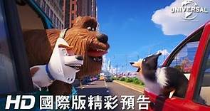 【寵物當家2】中文配音版預告-6月6日 歡樂登場