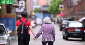【照顧我們所愛的人】陳淑蘭：媽媽生病前，也是善良的納稅人哪！