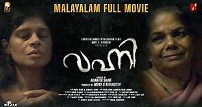 Vahni | Malayalam Full Movie | Adwaith Shine | Neena Kurupp | Priya Shine | Mony V Athukuzhy