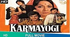 Karmayogi (1978) full Hindi Movie | Raaj Kumar, Jeetendra, Mala Sinha, Rekha & Reena Roy#karmayogi