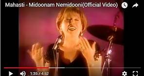 Mahasti - Midoonam Nemidooni(Official Video)