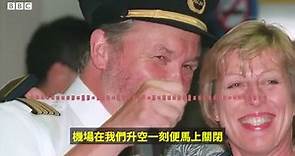 啓德機場關閉25週年：回憶香港那驚險萬分的空港 － BBC News 中文