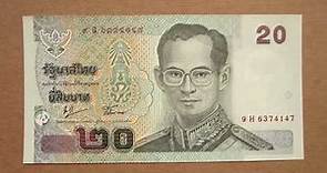 20 Thai Baht Banknote (Twenty Baht Thailand: 2003) Obverse & Reverse