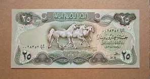 25 Iraqi Dinars Banknote (Twenty Five Iraqi Dinars / 1982), Obverse and Reverse