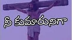 Telugu Christian Songs ❤️