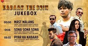 Kabaad - The Coin | Full Movie Audio Jukebox | Vivaan Shah, Zoya Afroz & Atul Srivastava