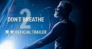 禁室殺戮2 Don't Breathe 2 - 預告 Trailer - 9.9 獻映