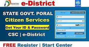 How to register e district portal 2022