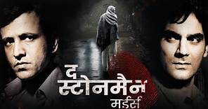 The Stoneman Murders Full Hindi Suspense Thrille movie