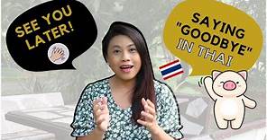 Ways to say "Goodbye" in Thai language