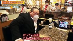 Japan Hour: Gaia Series 2: New Challenge Of Conveyor Belt Sushi