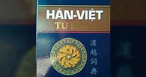 Từ điển Hán Việt - Đào Duy Anh