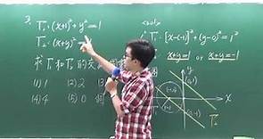 [高中數學][105學測][單選03][解析幾何][賴任老師主講][周杰數學]