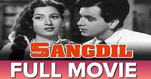 संगदिल Sangdil (1952) Full Movie | Dilip Kumar, Madhubala