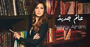 Nancy Ajram - Aamon Jadidon - نانسي عجرم - عامٌ جديدٌ معلّقة ٤٥ MBC