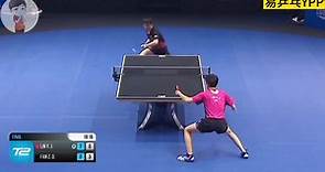 面對勢不可擋的林昀儒，世界第一的樊振東能否頂住？ #國乒 #乒乓球比賽 #乒乓