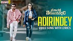 Adirindey Full Video Song With English Lyrics | Macherla Niyojakavargam | Nithiin | Krithi Shetty