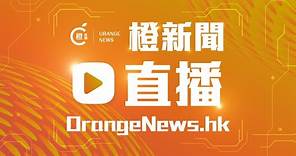 直播｜ 港澳辦主任夏寶龍結束調研行程離港 (2024-2-28)