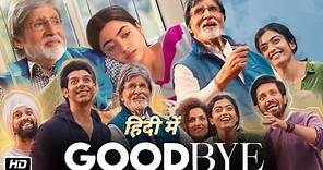 Goodbye Full HD Movie in Hindi : OTT Update | Amitabh Bachchan | Rashmika Mandanna | Vikas Bahl