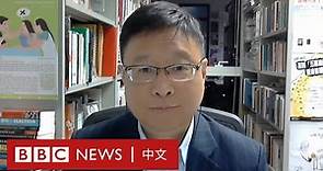香港國安法：美國衝擊國會與香港示威有可比性嗎？陳家洛：香港人清楚自己在做什麼－ BBC News 中文｜@BBCHARDTALK