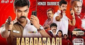 Kabadadaari Full Movie In Hindi Trailer | Sibi Sathyaraj, Nassar | 1080p HD Update & Release Date !!