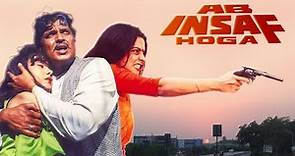 Ab Insaf Hoga Full Movie | Rekha | Mithun Chakraborty | Bollywood Action Movie | अब इन्साफ होगा