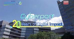 數碼港20載 About Cyberport 20