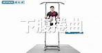 [迪卡儂] Domyos 健身運動品牌 多功能重量訓練健身器材